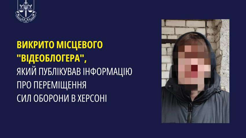 Відеоблогер може потрапити за ґрати на 8 років: які обвинувачення