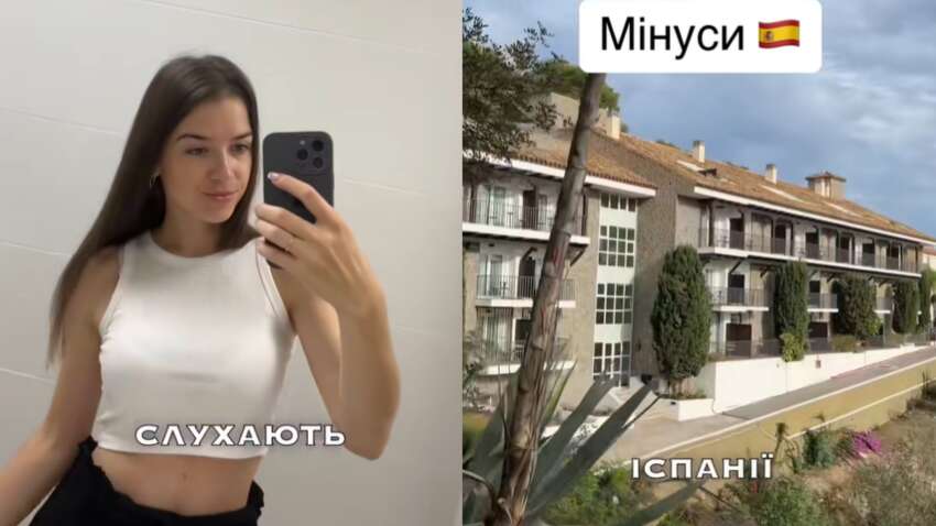 Украинка назвала неожиданные минусы жизни в Испании Украинка назвала неожиданные минусы жизни в Испании