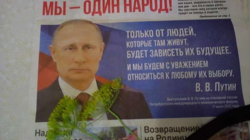 Как Кремль хочет поглотить часть Украины – зачем на юг и восток прибыл десант Единой России