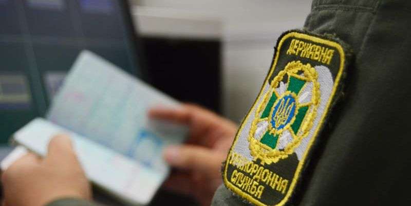 В Україну не пустили депутата Держдуми РФ