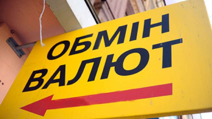 Топ-5 новин, які ви могли пропустити