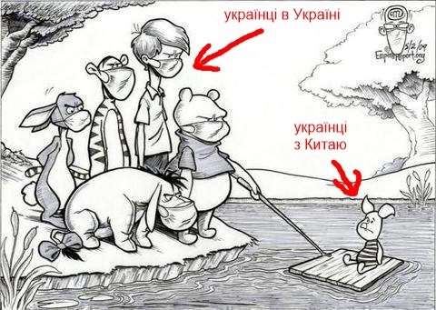 Соцмережі відреагували фотожабами на евакуацію українців з Китаю 