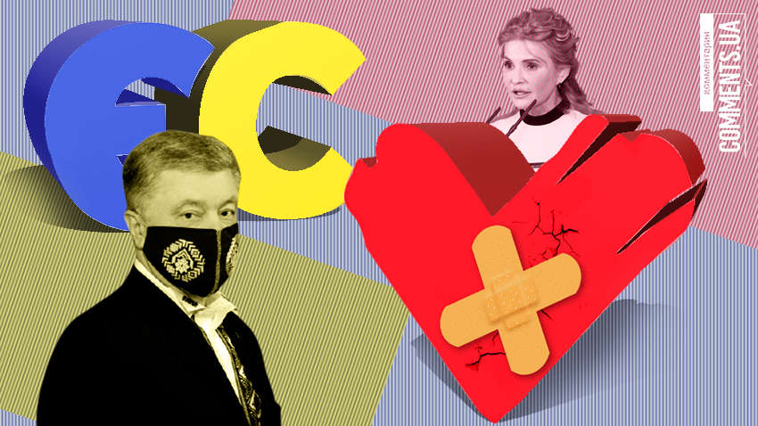 Розкольні настрої в партіях України: що чекає на «Європейську солідарність» і «Батьківщину»