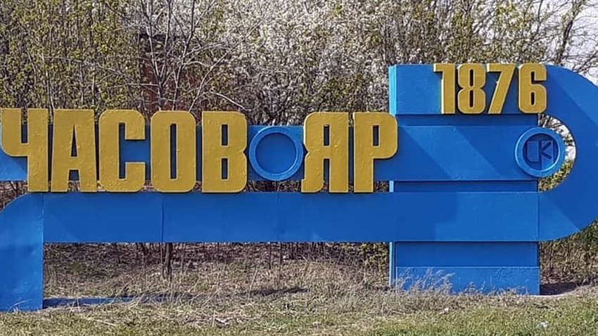 Используют "невероятное" количество сил: в ВСУ назвали город, являющийся важной целью для РФ Используют "невероятное" количество сил: в ВСУ назвали город, являющийся важной целью для РФ