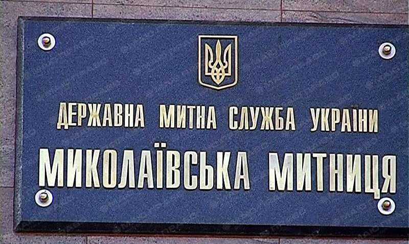 В Николаеве таможня заблокировала крупную контрабанды по схеме Трейд-Коммодитиз
