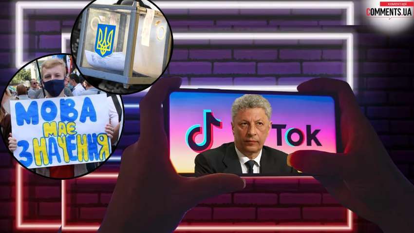 Раду продолжает беспокоить активность Бойко: какое решение хотят принять по бывшему регионалу