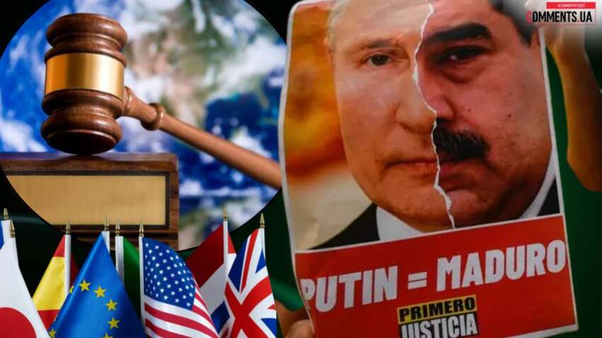 Что произошло с международным правом: почему Мадуро задержали, а Путина – нет