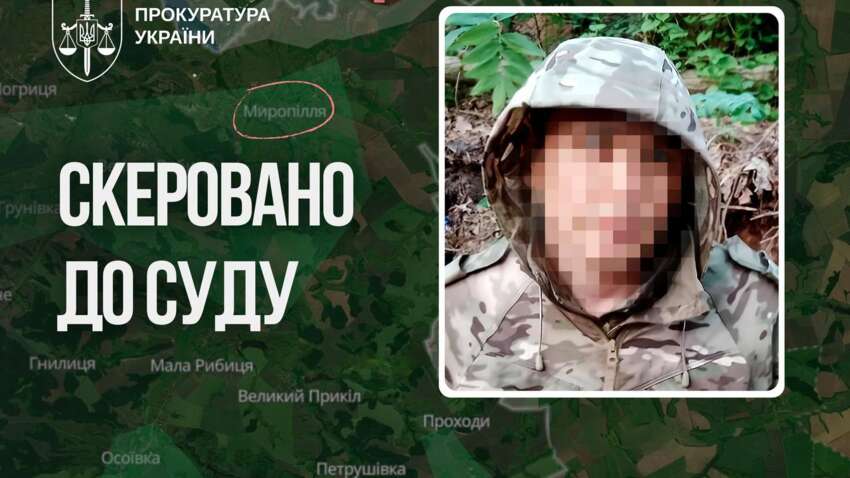 Российского солдата накажут в Украине за смертный грех