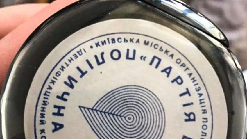 У основателей "Партии Шария" провели обыски: что известно У основателей "Партии Шария" провели обыски: что известно