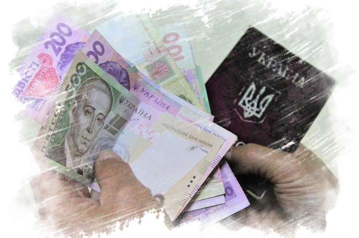 Виплати пенсій в Україні: як коронакриза і зміна керівництва НБУ можуть вплинути на пенсійну реформу Виплати пенсій в Україні: як коронакриза і зміна керівництва НБУ можуть вплинути на пенсійну реформу