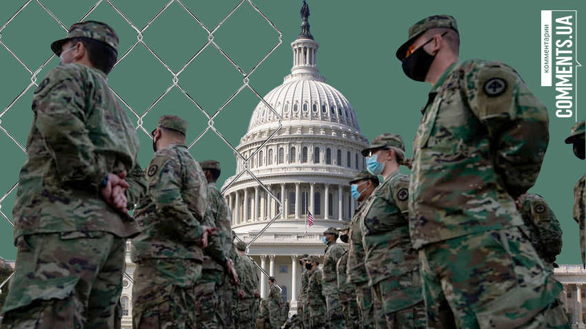 Охорона Капітолію через загрозу нападів: кому вигідно розхитувати ситуацію