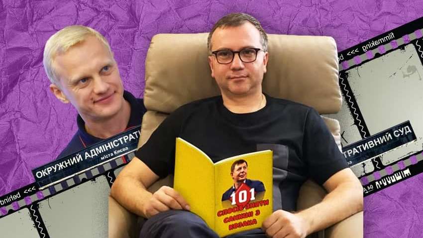 Будет ли судья Вовк защищать Медведчука: эксперты развенчали слухи