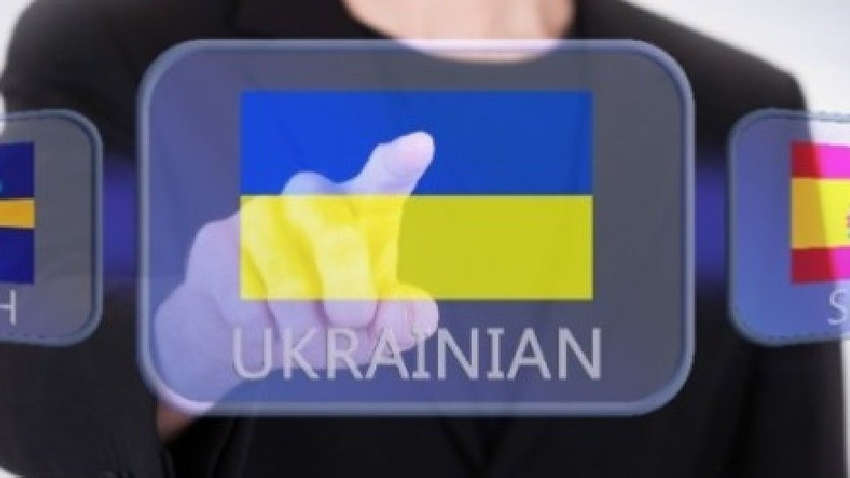 В Нацраде напомнили об изменении языка рекламы