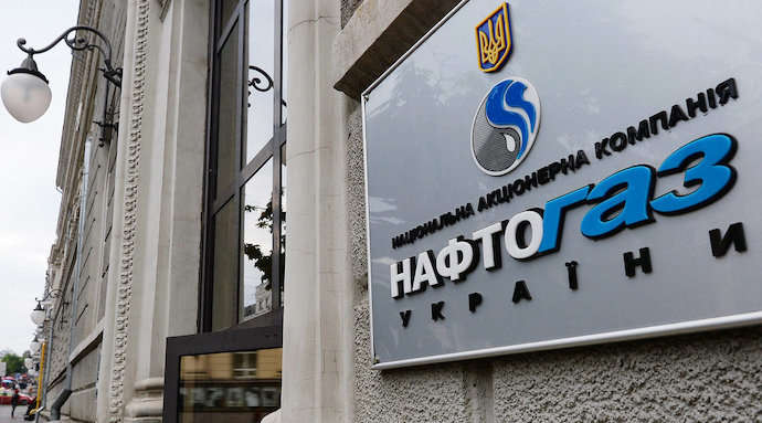 Війна – не причина погано жити: нардеп розповів, які премії Нафтогаз підготував у 2022 році