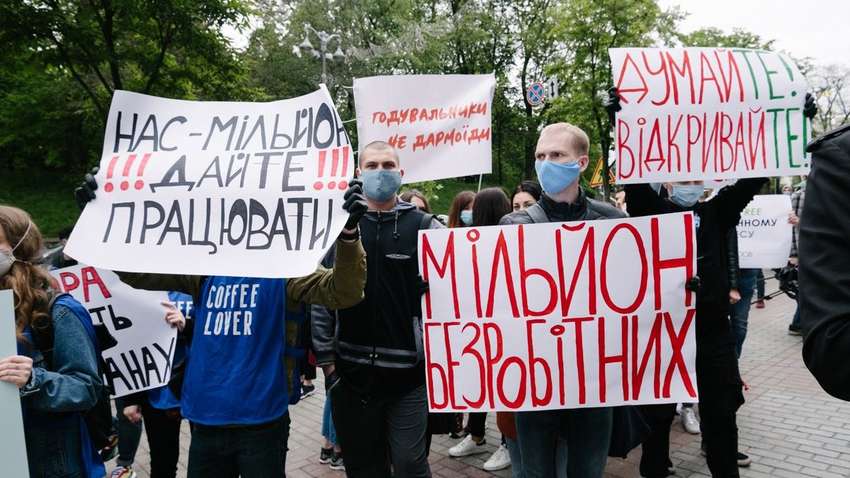 «Миллион безработных»: рестораторы провели акцию под Кабмином «Миллион безработных»: рестораторы провели акцию под Кабмином