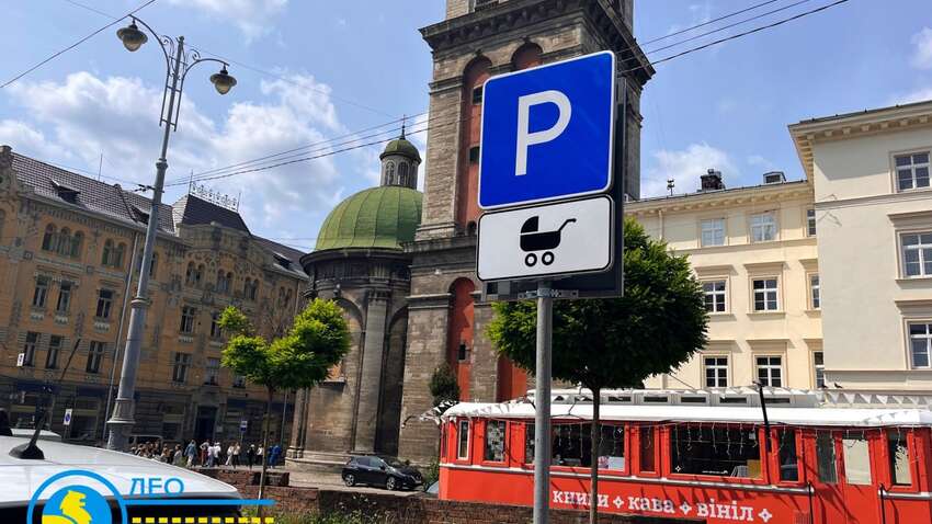 У Львові встановлюють нові знаки на парковках: що відомо У Львові встановлюють нові знаки на парковках: що відомо