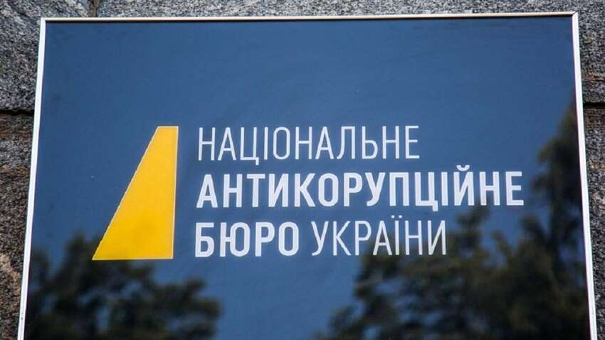 СМИ: ТОП-10 антидостижений НАБУ к 10-летию со дня его создания