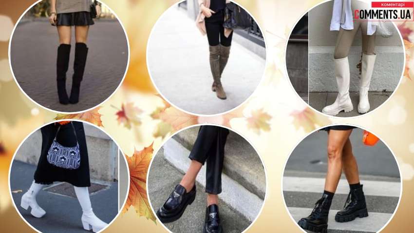 Тренди осіннього взуття 2024 року: від мілітарі-черевиків до пір'я