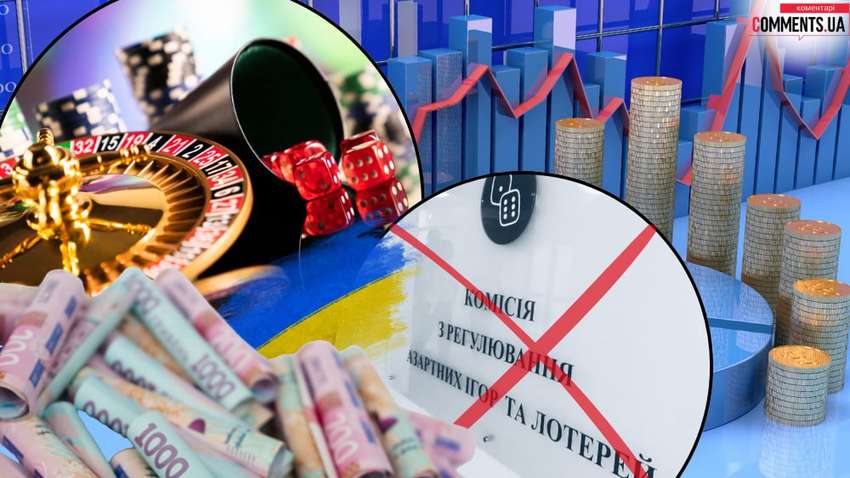 Как ликвидация КРАИЛ повлияет на игорный бизнес в Украине: мнения экспертов