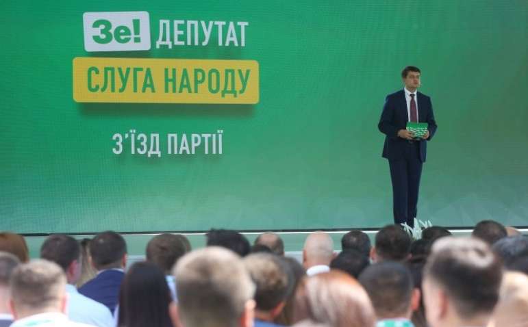 Не согласен с фракцией или президентом – выходи: Нардепы «Слуги народа» получили проект этического кодекса 