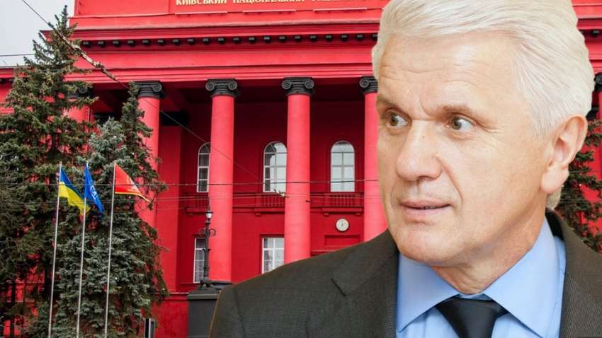 Вибори ректора КНУ пройдуть без Литвина