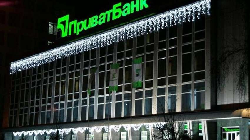 Евросоюз поможет Украине преодолеть коррупцию в ПриватБанке 