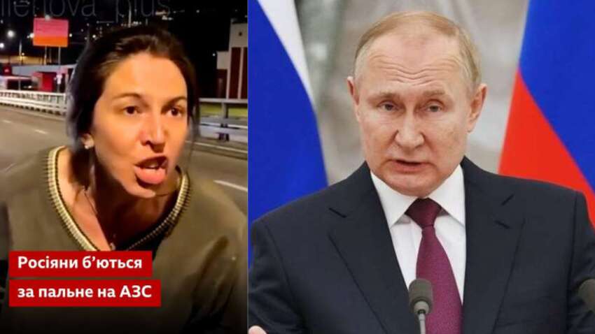 Россиянам это не понравится: где Путин возьмет топливо для Москвы Россиянам это не понравится: где Путин возьмет топливо для Москвы