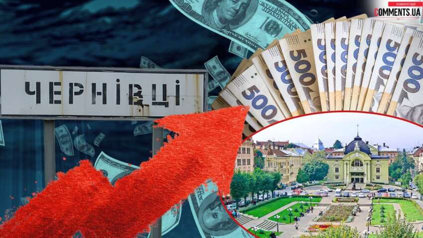 Мільйони на зелені Чернівці: скільки коштів реально спрямували на озеленення у 2026 році