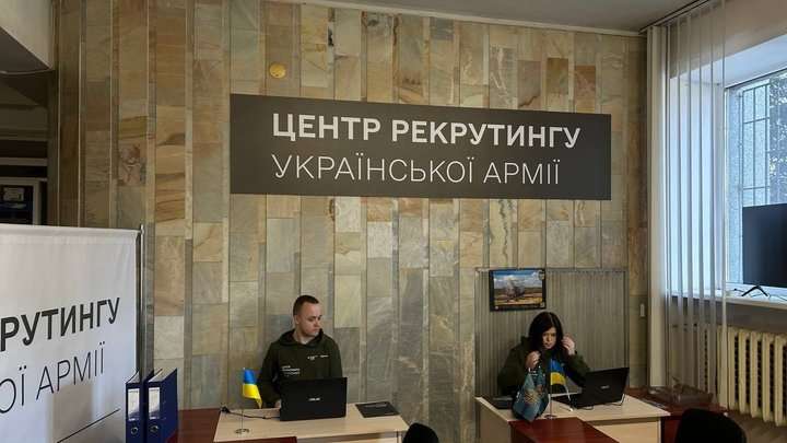 В Минобороны рассказали, сколько центров рекрутинга действует в Украине
