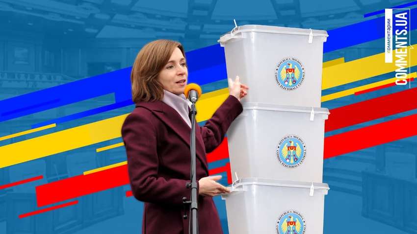 Санду распустила парламент: к чему могут привести новые выборы в Молдове Санду распустила парламент: к чему могут привести новые выборы в Молдове