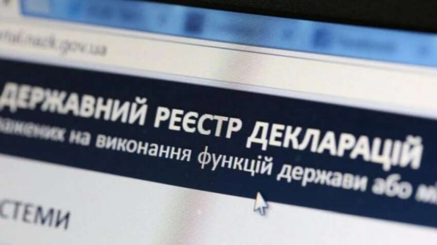 Почти 100 тысяч чиновников исчезли из реестра: раскрыты масштабы засекречивания деклараций Почти 100 тысяч чиновников исчезли из реестра: раскрыты масштабы засекречивания деклараций