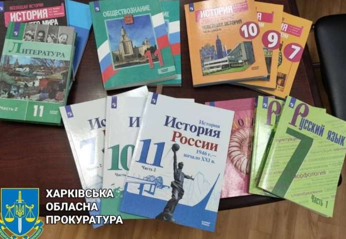 В прокуратуре рассказали, как оккупанты на Харьковщине насаждали детям пропаганду
