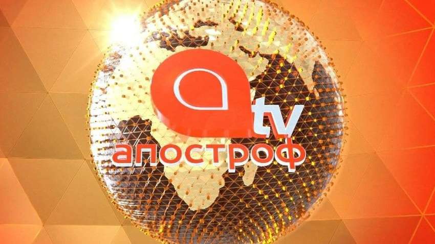 Апостроф TV масштабує своє покриття!