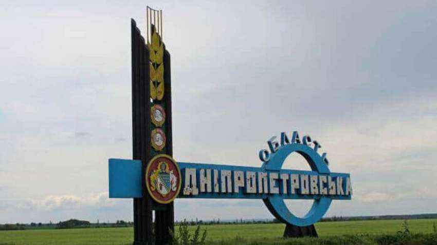 Враг приближается к Днепропетровщине: смогут ли россияне дойти до новой области 