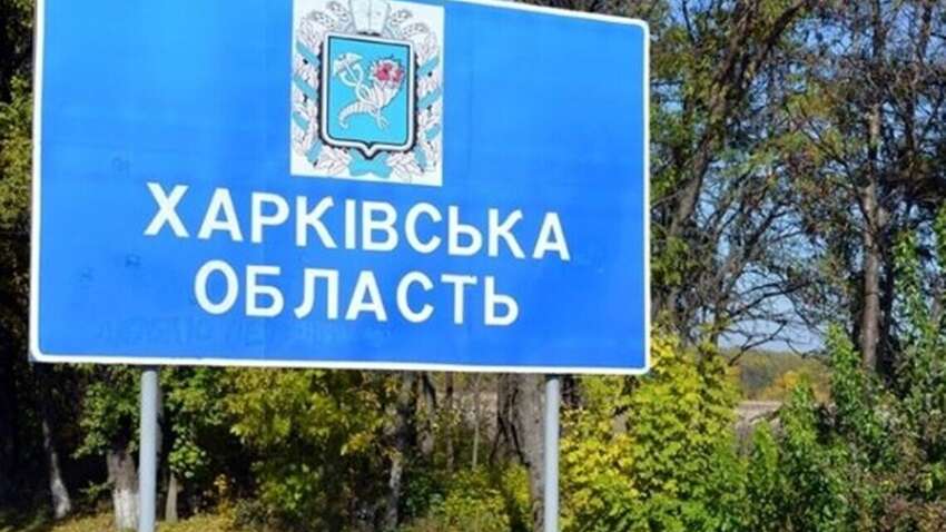 Росіяни захопили нові позиції на Харківщині: що відомо