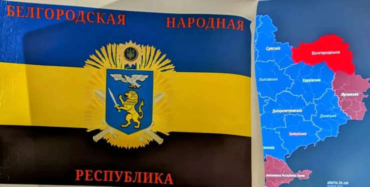 В РФ испугались «БНР»: какое срочное решение приняли В РФ испугались «БНР»: какое срочное решение приняли