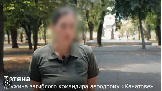 ЗМІ: Дружина загиблого на аеродромі «Канатове» командира закликала суд не піддаватися на тиск політиків 