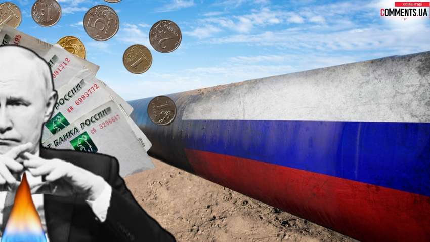 Імпорт російського газу в Європу у 2024 році: хто і скільки купує в Москви блакитного палива Імпорт російського газу в Європу у 2024 році: хто і скільки купує в Москви блакитного палива