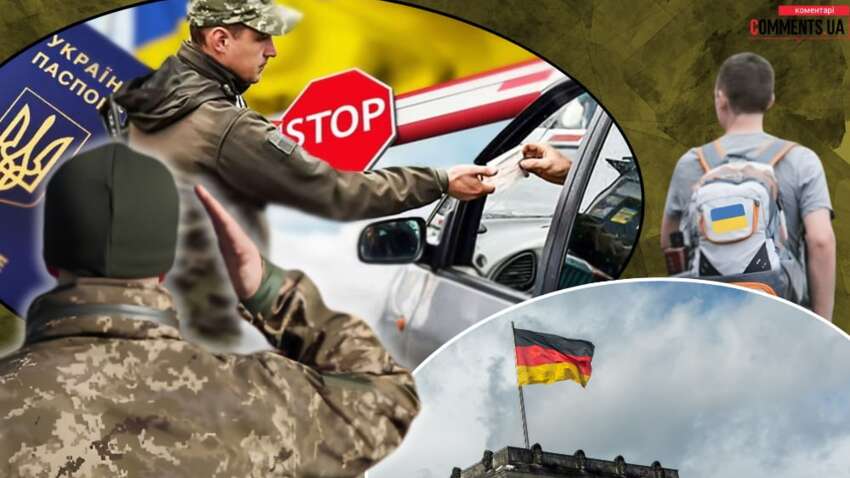 Депортация украинцев из Германии: будут ли массовые аресты и «финансовый вакуум» Депортация украинцев из Германии: будут ли массовые аресты и «финансовый вакуум»