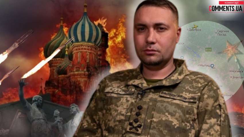 ГУР в московській області зробили «підпал»: подробиці