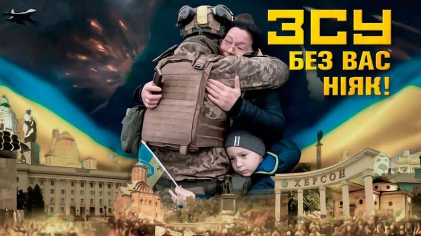 Что произошло с ВСУ в 2022-м году – какое будущее у украинской армии в системе глобальной безопасности