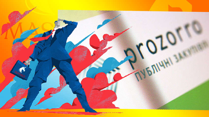 Пиар Харьковского горсовета: ИД "Масави" - портал Комментарии - выиграл все четыре тендера