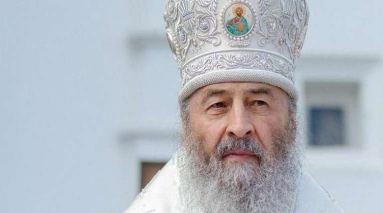 Скільки українців підтримує заборону УПЦ Московського патріархату