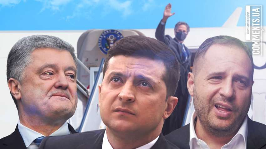 Визит Блинкена в Киев: кто и как пытался заработать политические баллы