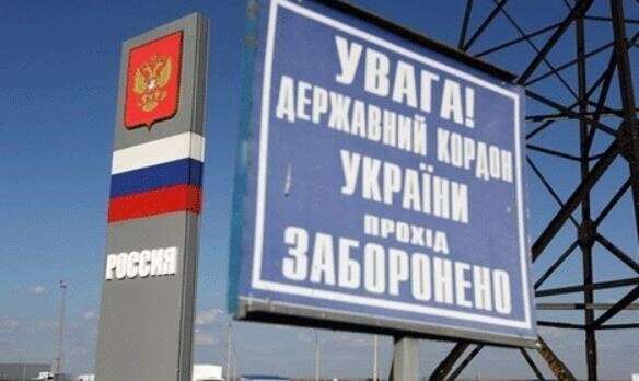 Россия официально закрывает границы с Украиной: что это значит Россия официально закрывает границы с Украиной: что это значит