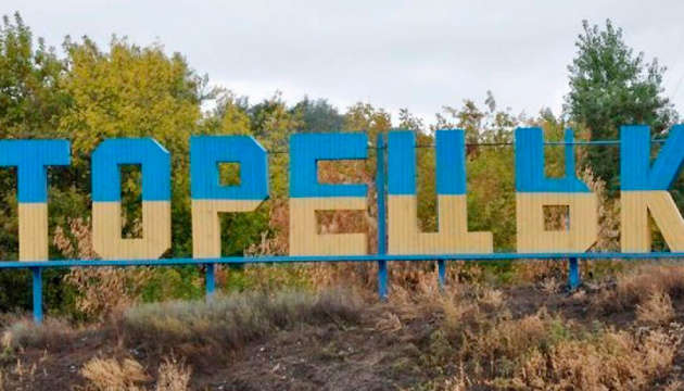 Продвинулись в течение последних двух суток: оккупанты захватили новые территории