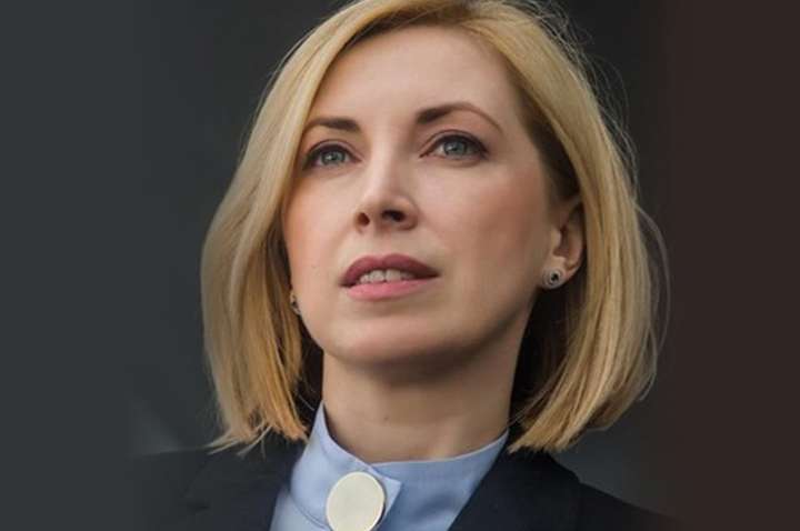 «Мы не сработались»: «слуга народа» Верещук сложила полномочия представителя Кабмина в Раде