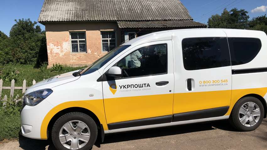 Чи буде "Укрпошта" доставляти пенсії з 1 квітня