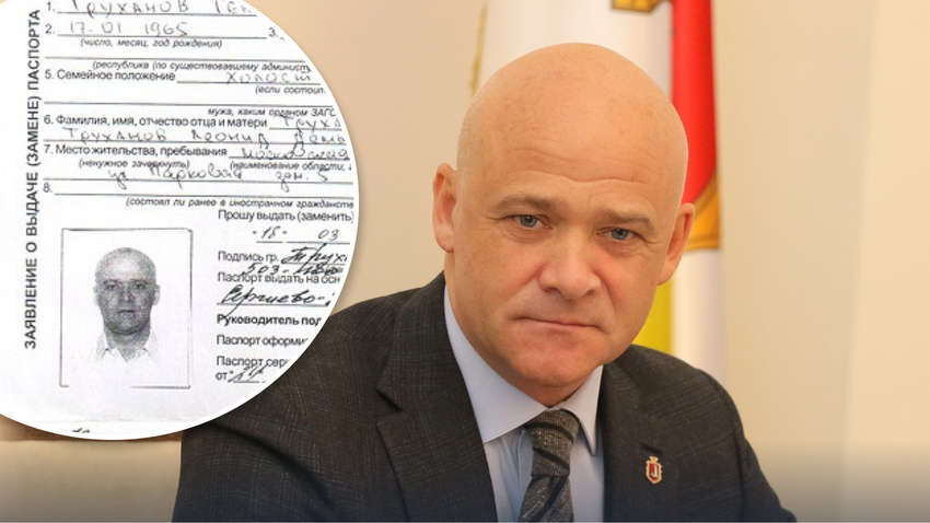 Правда чи фейк: мер Одеси прокоментував інформацію про "його російське громадянство"