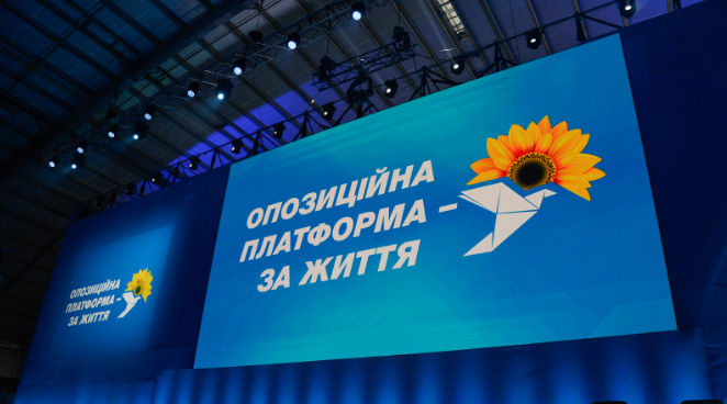 У ОПЗЖ звинуватили владу у фальсифікації: у перекладі «нормандського» комюніке змінено важливий пункт